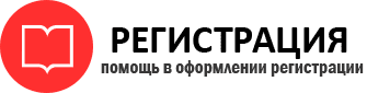 прописка в Красном Сулине id777506